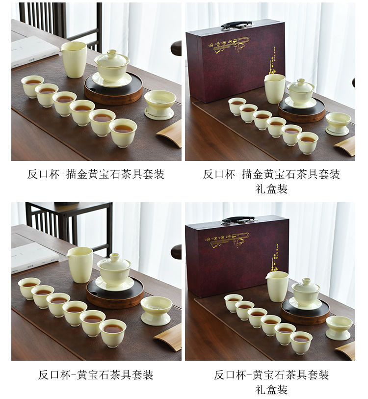 Customized LOGO gemstone yellow Kung Fu tea set for annual meeting business, commercial company team-building gifts and souvenirs pic 6