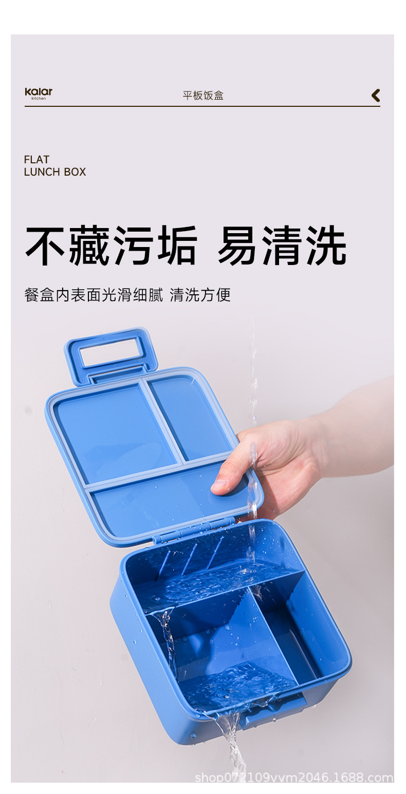 kalar跨境便携分隔饭盒可微波炉加热专用便当盒水果零食外带午餐详情10