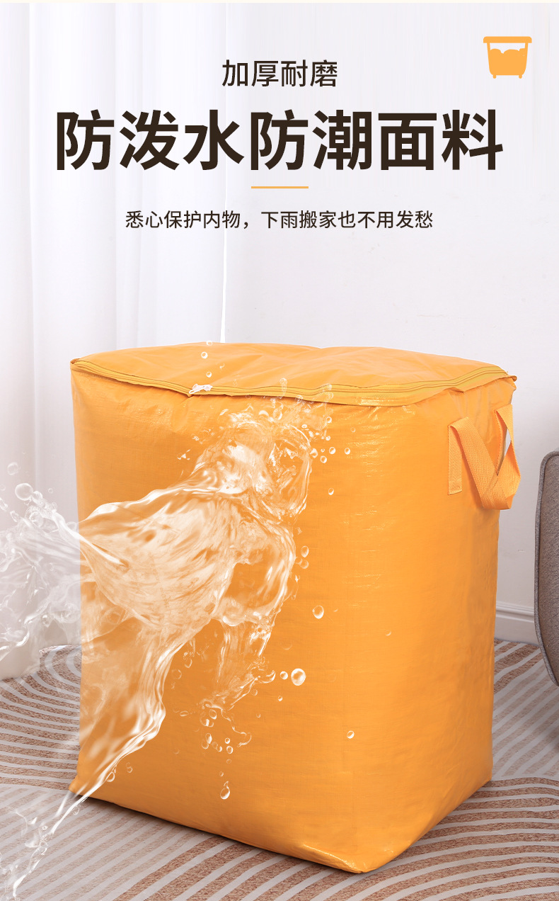 Moving packing bags, dormitory storage bags, large-capacity thickened packing wonder, foldable storage bags for quilts and clothes pic 7