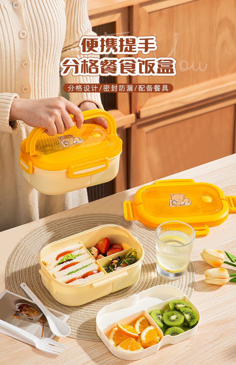 Aiyouwei split lunch box estudiante especial alto nivel de apariencia con la caja de bento de oso portátil puede entrar en el microondas portátil pic 3