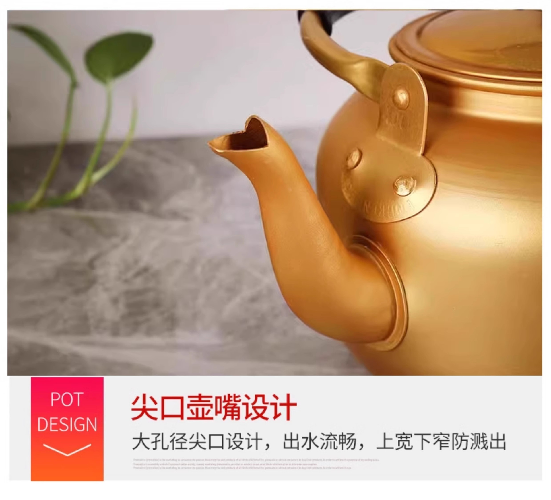 黄铝壶铝烧水壶铝茶壶韩式米酒壶温酒壶家用大容量煤气燃气开水壶详情13