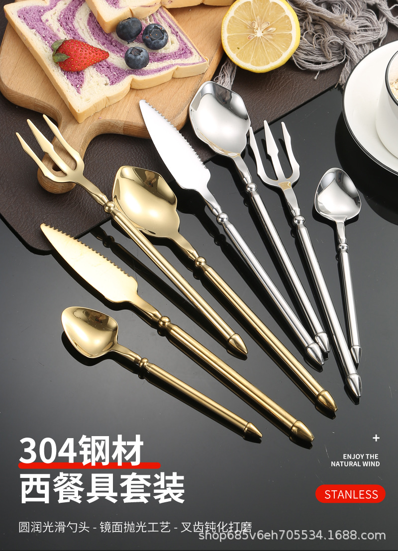 European-style Sea King knife, fork and spoon gift box set, creative solid round handle 304 stainless steel Western cuisine steak knife four-piece set pic 2