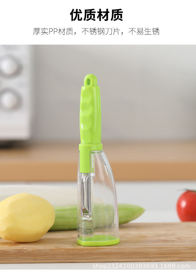Multi-functional storage type peeler, loofah peeler, household fruit peeler, wholesale peeler pic 21