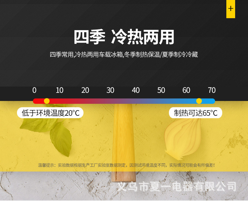 新款夏新车载冰箱家用冷藏小冰箱便携式单人冷藏箱宿舍学生美妆箱详情8
