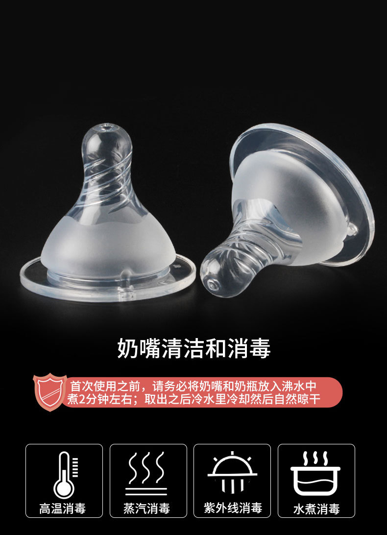 宽口磨砂奶嘴可配各种宽口奶瓶母乳实感硅胶螺旋奶嘴婴儿奶嘴SML详情11