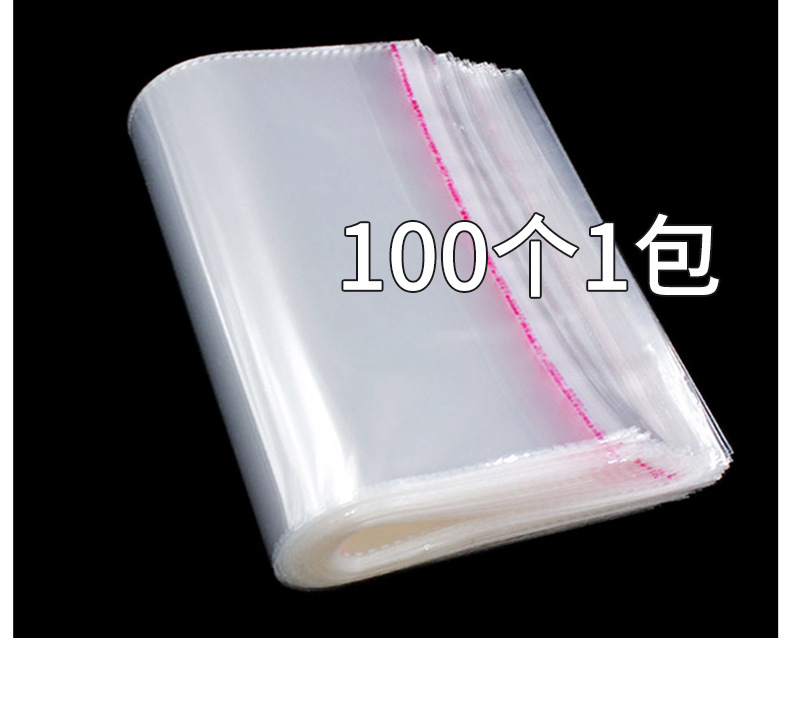 Wholesale of opp bags, self-adhesive bags, shirt, clothing and garment packaging bags, transparent plastic self-sealing bags in stock pic 11
