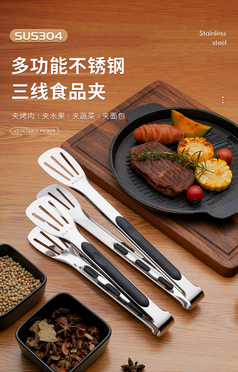 304不锈钢三线食物夹防烫硅胶夹子烧烤夹厨房餐夹自助餐食品夹子详情1