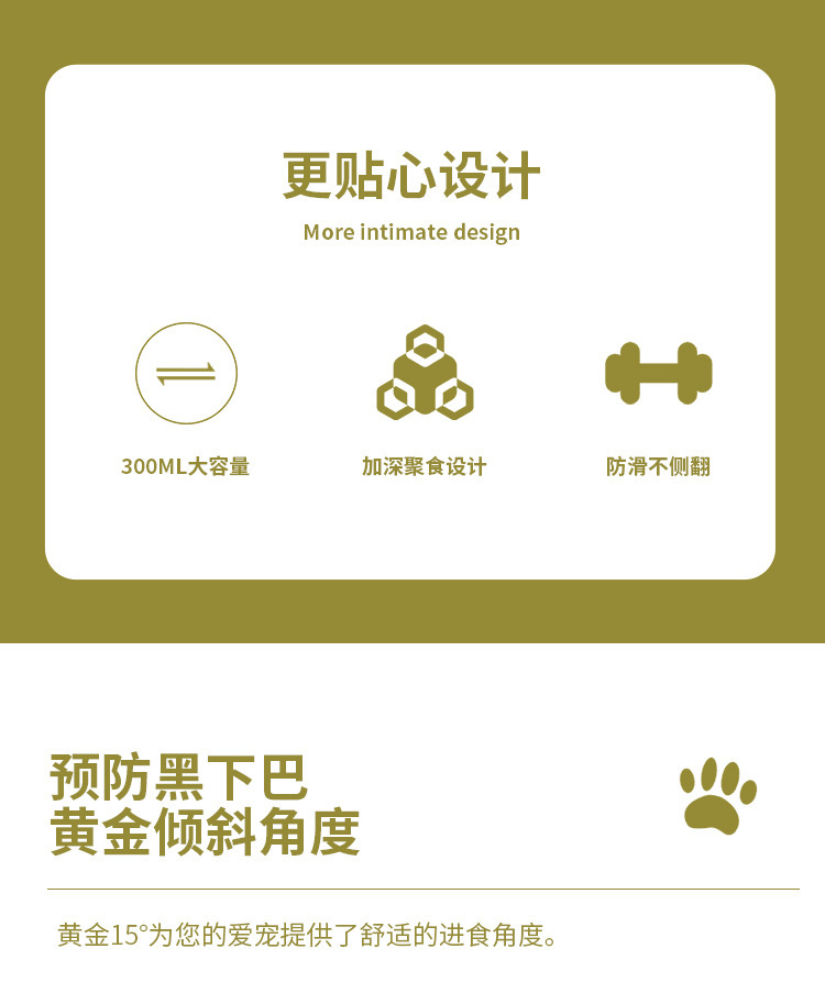 陶瓷猫碗高脚保护颈椎猫粮碗猫咪狗猫盆饮水碗宠物零食碗跨境批发详情2