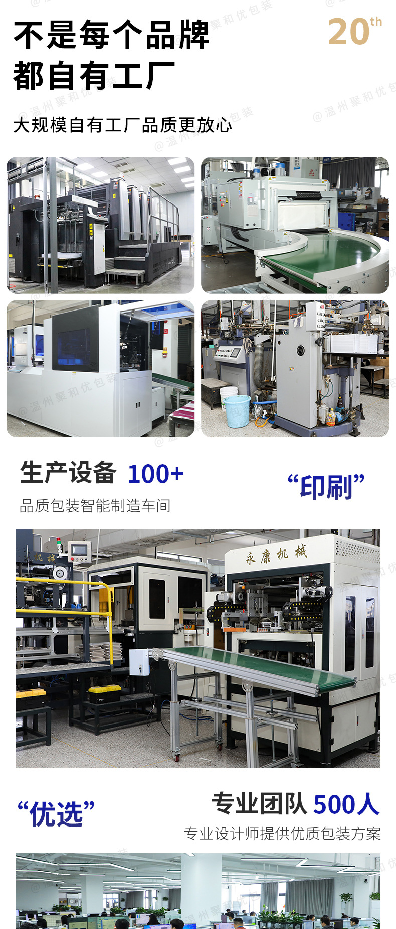 包装盒定制礼品盒彩盒定做纸盒水果高档天地盖圣诞新年伴手礼盒子详情2