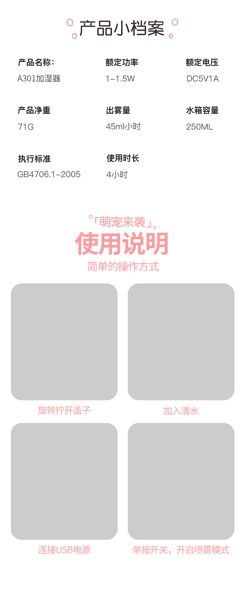 New home pet humidifier usb silent car mini seven-color ambient lighting air humidifier cross-border pic 22