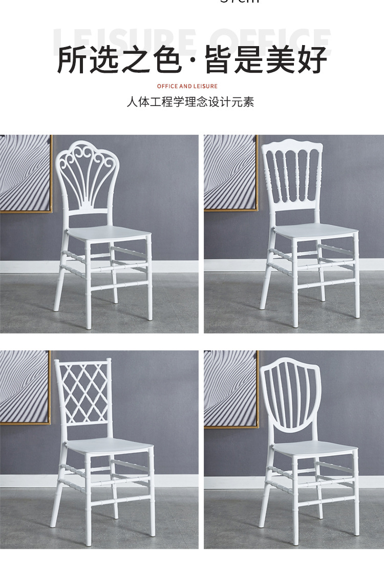 Bamboo joint chairs, outdoor wedding hall banquet chairs, white and gold plastic backrest dining chairs, Napoleon Castle chairs pic 15