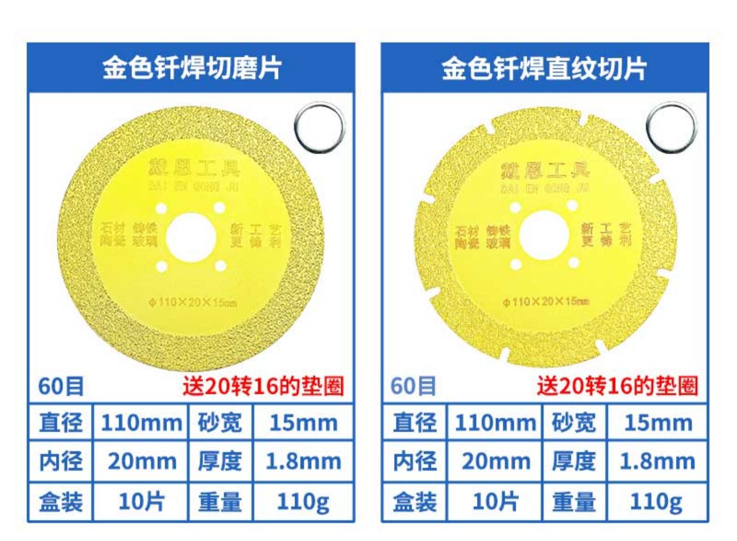 戴恩工具切瓷砖玻璃锯片角磨机美缝金刚石砂轮磨片开槽抛光打磨石详情10