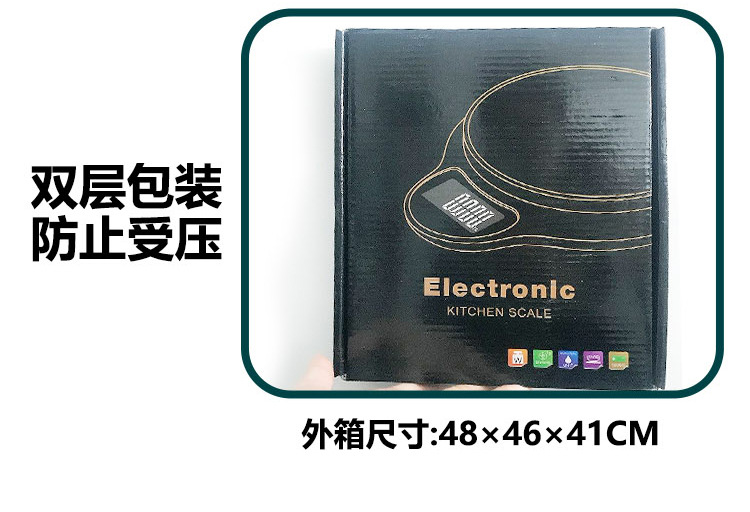 厨房秤家用电子秤厨房小型克秤高精度电子称0.1g食物秤克重称量器详情20