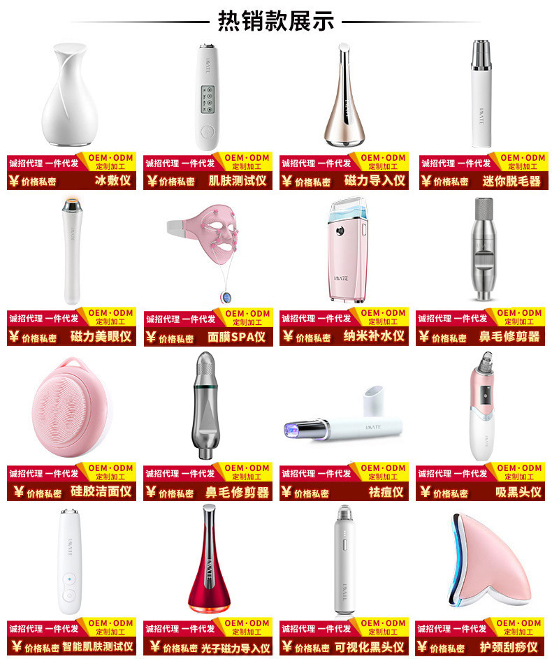 白皙度皮肤检测仪测试仪笔脸面部肌肤水油份智能美容仪器家用详情3