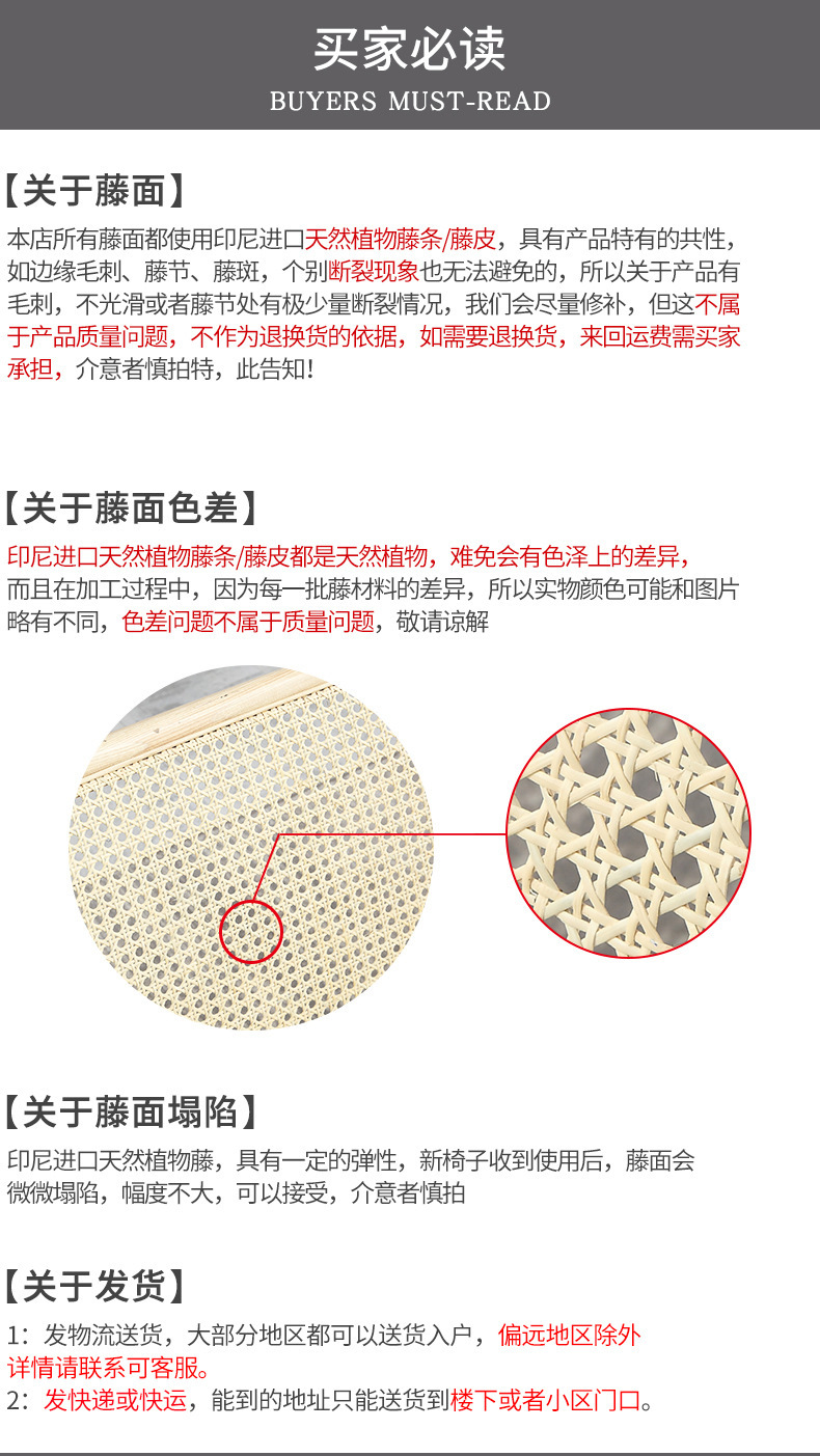 ins实木藤编长凳白蜡木换鞋凳真藤凳子板凳长茶几真藤民宿床尾凳详情17