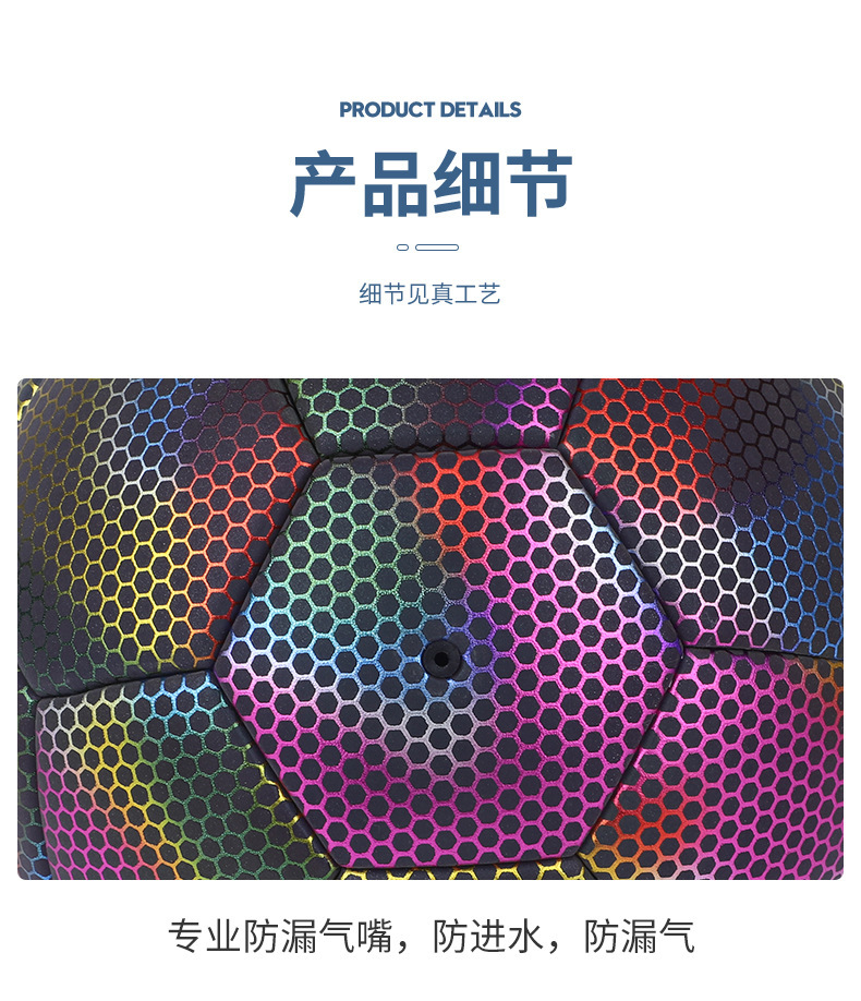 Wholesale of cross-border fluorescent reflective luminous footballs, No. 4 and No. 5 PU machine-sewn training luminous footballs pic 29