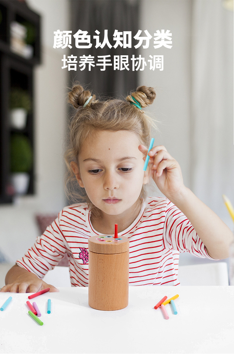 宝宝0-3岁蒙氏木质早教玩具彩虹颜色分类积木形状配对益智玩具详情22