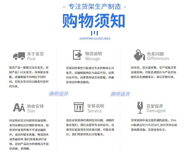 现货泡泡玛特手办盲盒潮玩商超货架铁质人造板蔬菜架商超货架厂详情6