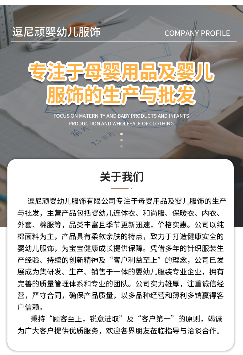 婴儿马甲春秋款舒绒棉宝宝无袖衣服婴幼儿坎肩秋冬季新生儿小马夹详情41