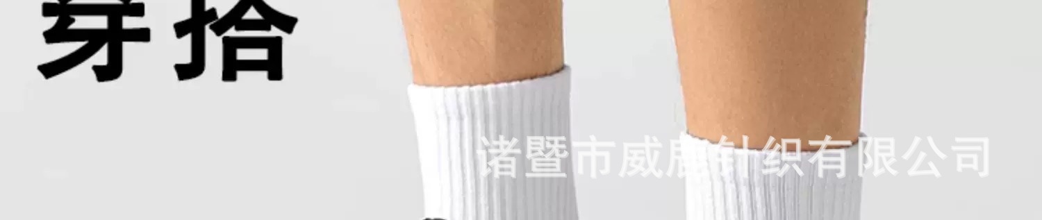【送3双同款】9双夏季新疆棉薄中筒纯棉毛巾底袜子男运动长筒袜女详情8