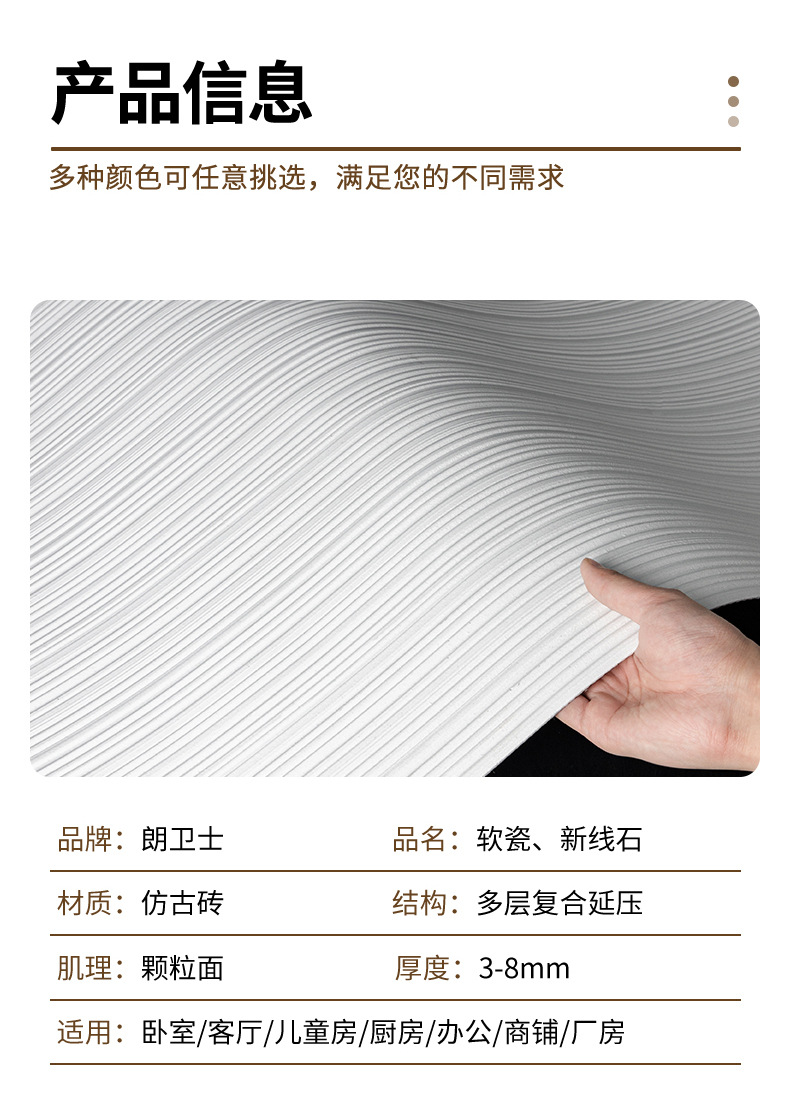 新线石柔性石材软瓷外墙装饰板仿石材饰面板外墙砖门头装修新材料详情24