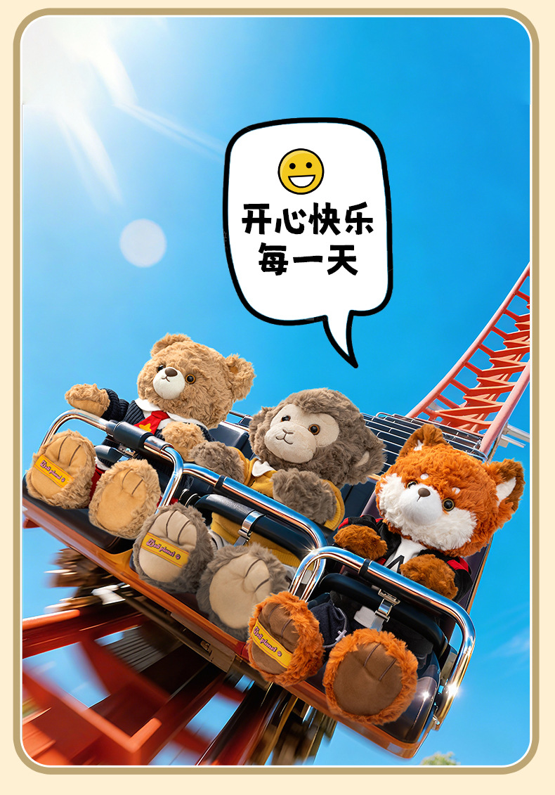 The versatile fashion rabbit doll Planet series plush toys monkey and red panda figurines are perfect birthday gifts for friends pic 7