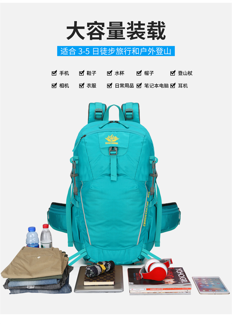 Yitu Outdoor Hiking Bag, Camping Cycling Travel Backpack, Large Capacity Hiking Bag, Hiking Backpack, Cross-border Sports Backpack pic 9