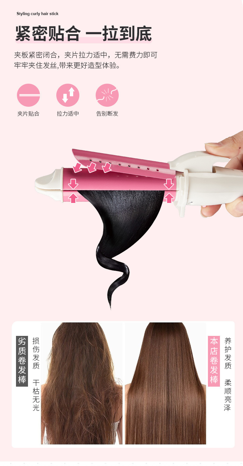 电卷发棒直发器卷直两用夹板宿舍家用波浪卷负离子内扣懒人不伤发详情6