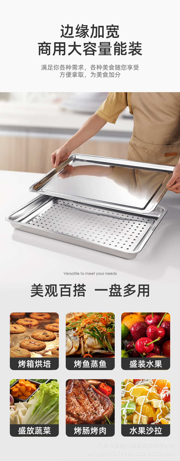 超大方盘不锈钢盘子长方形蒸饭盘烧烤盘商用家用铁盘餐盘菜盘托盘详情4