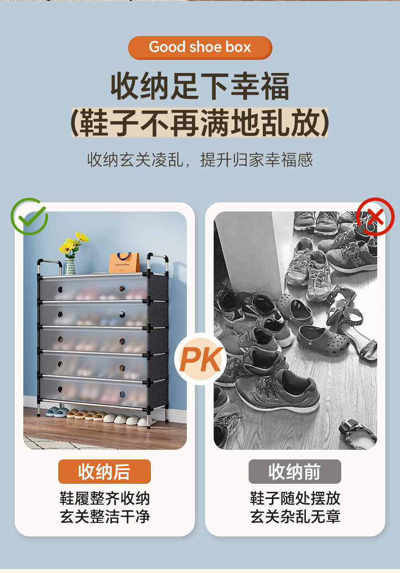 简易塑料多层防尘收纳入门口宿舍鞋柜桌下结实多功能省空间鞋架子详情6