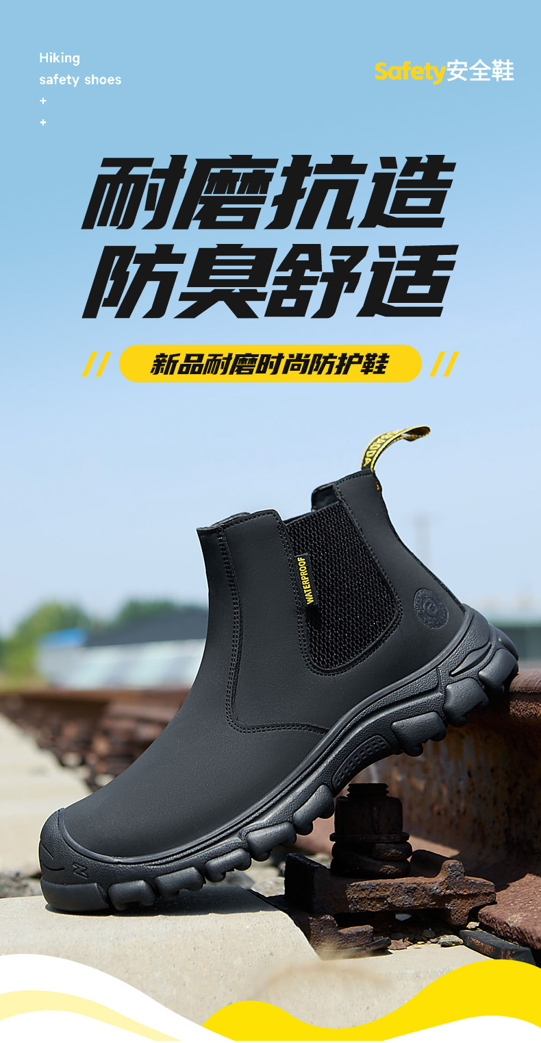 Cross-border new products: Four-season one-foot anti-crush safety shoes, lightweight shock-absorbing safety shoes, steel toe cap, wear-resistant welding shoes, flash pic 1