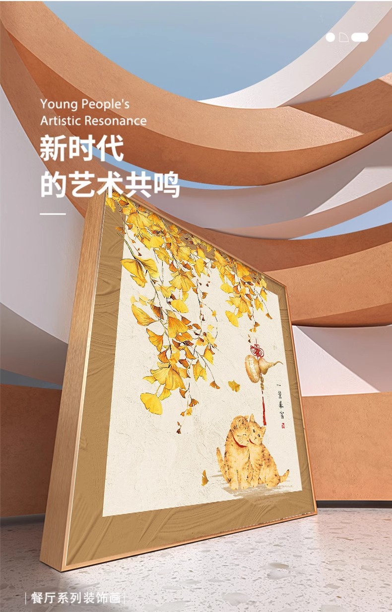 正方形餐厅装饰画水墨风抽象简约客厅挂画肌理设计感走廊过道壁画详情1