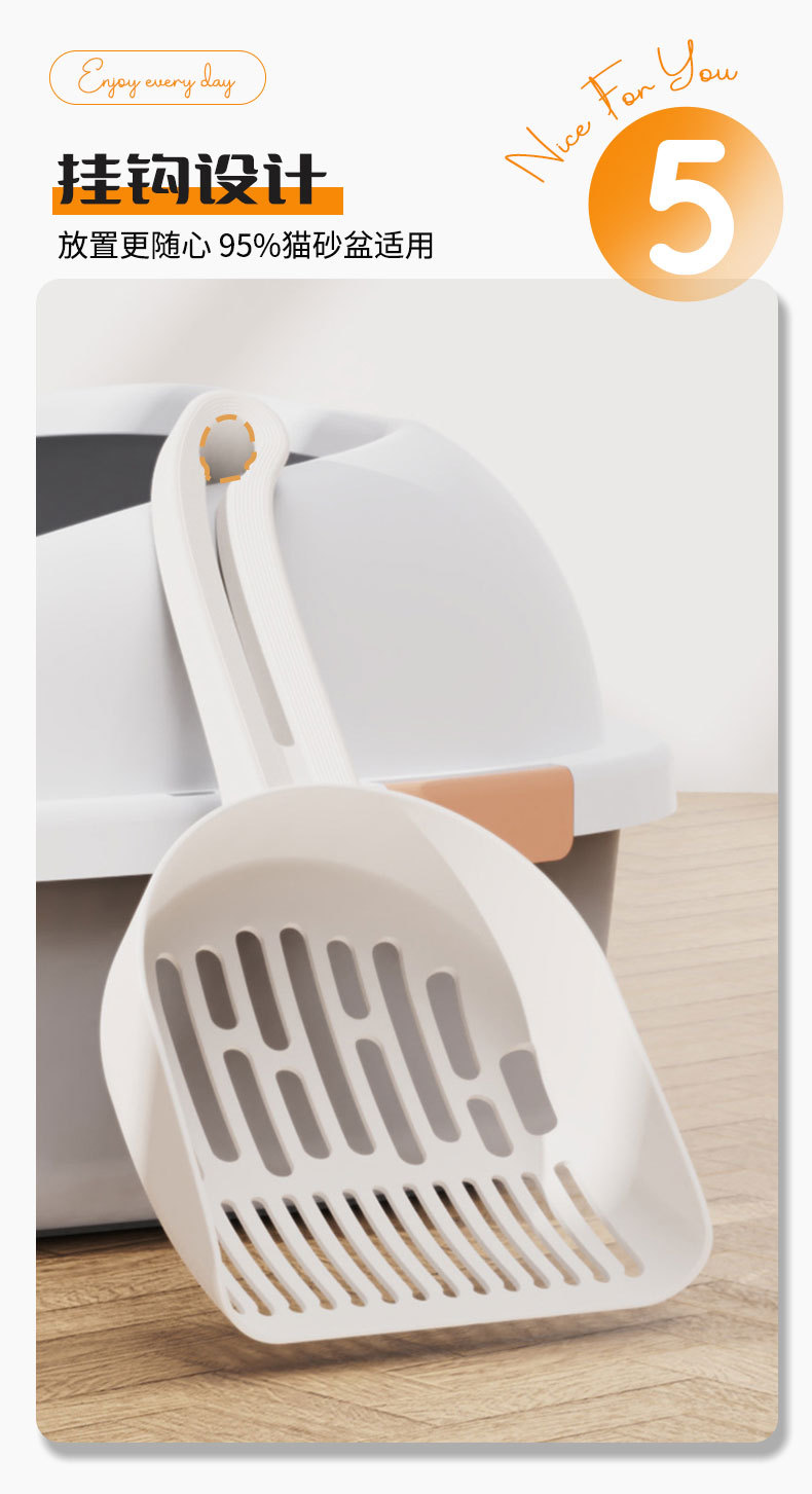 爱优汇猫砂铲子铲屎神器简约宠物沙铲子猫铲屎工具清洁用品批发详情11