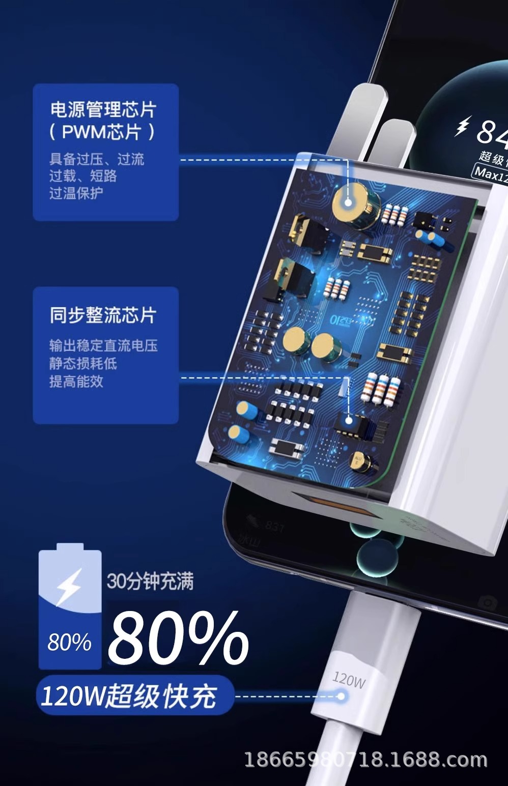 120W Super fast charging head, 150W charger, 66w, suitable for Huawei Honor mobile phone charging head, data cable wholesale pic 7