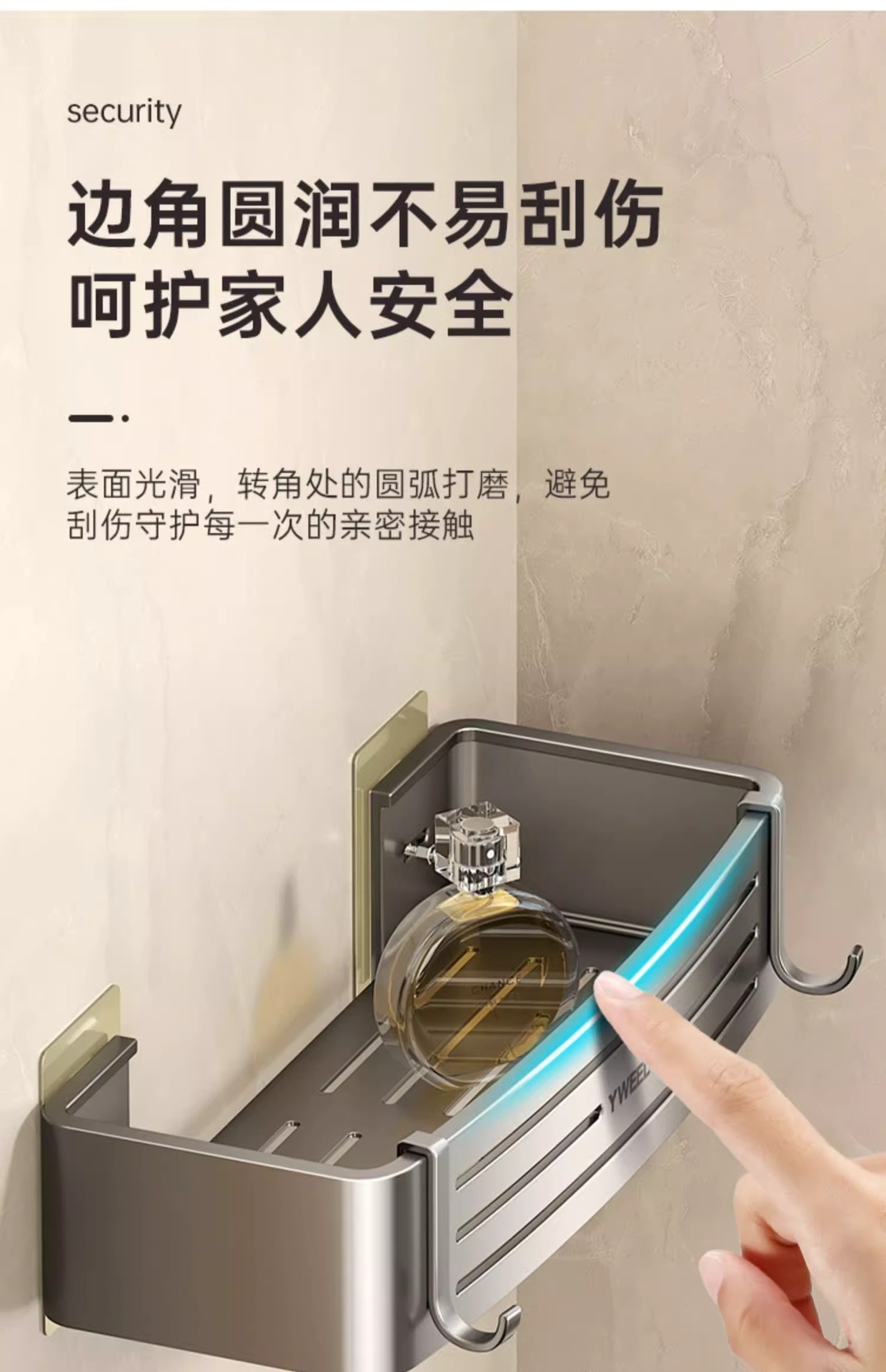 卫生间置物架浴室厕所洗漱台洗手洗澡间沐浴露墙上收纳架子免打孔详情27