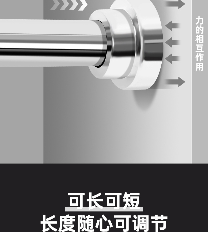 黑色本色拼接款伸缩杆不锈钢浴帘杆门帘杆衣柜撑杆晾衣杆窗帘杆详情15
