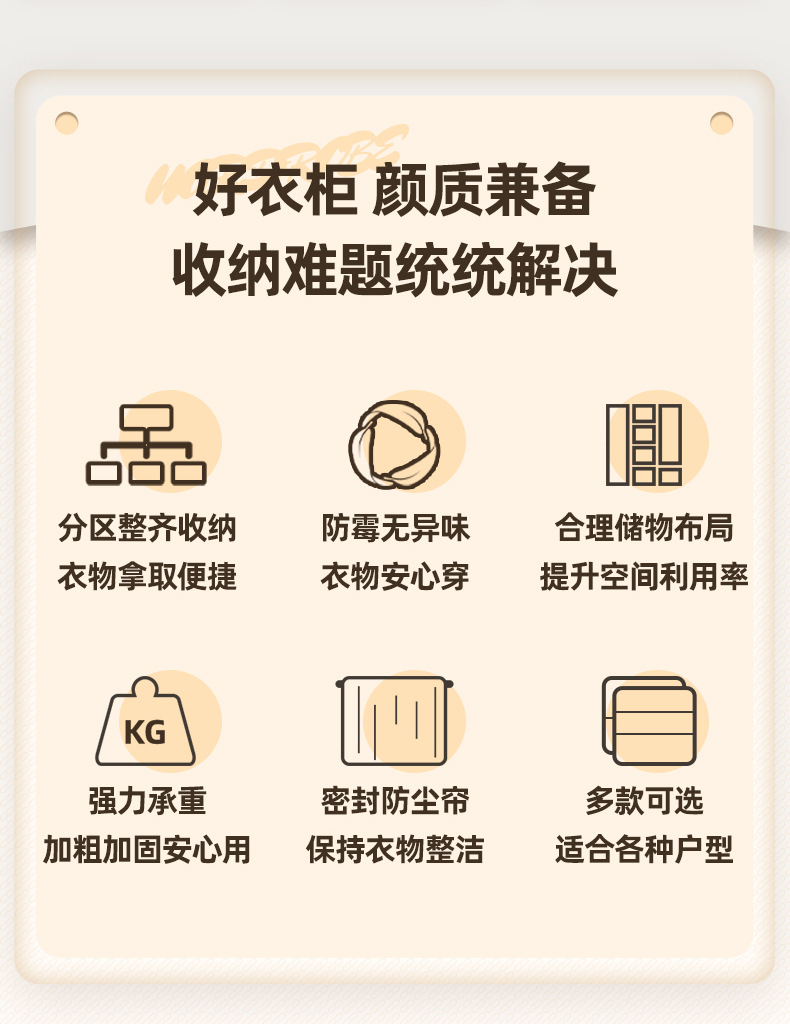 儿童衣柜落地卧室卡通楠竹实木衣服收纳柜宝宝简易衣橱家用挂衣架详情3