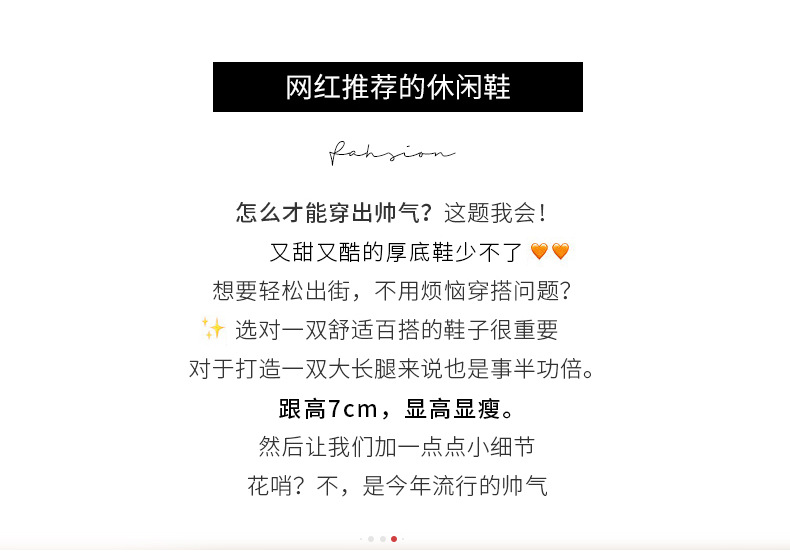 7cm内增高老爹鞋红色德训鞋女2025新款透气厚底休闲鞋百搭阿甘鞋详情4