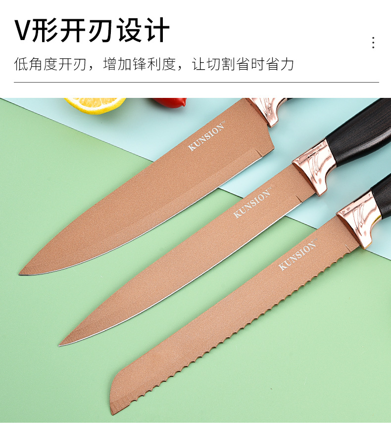 Stainless steel knife set, household titanium gold knife, slicer knife, chef knife, fruit knife, melon slicer 6-piece gift box set pic 4