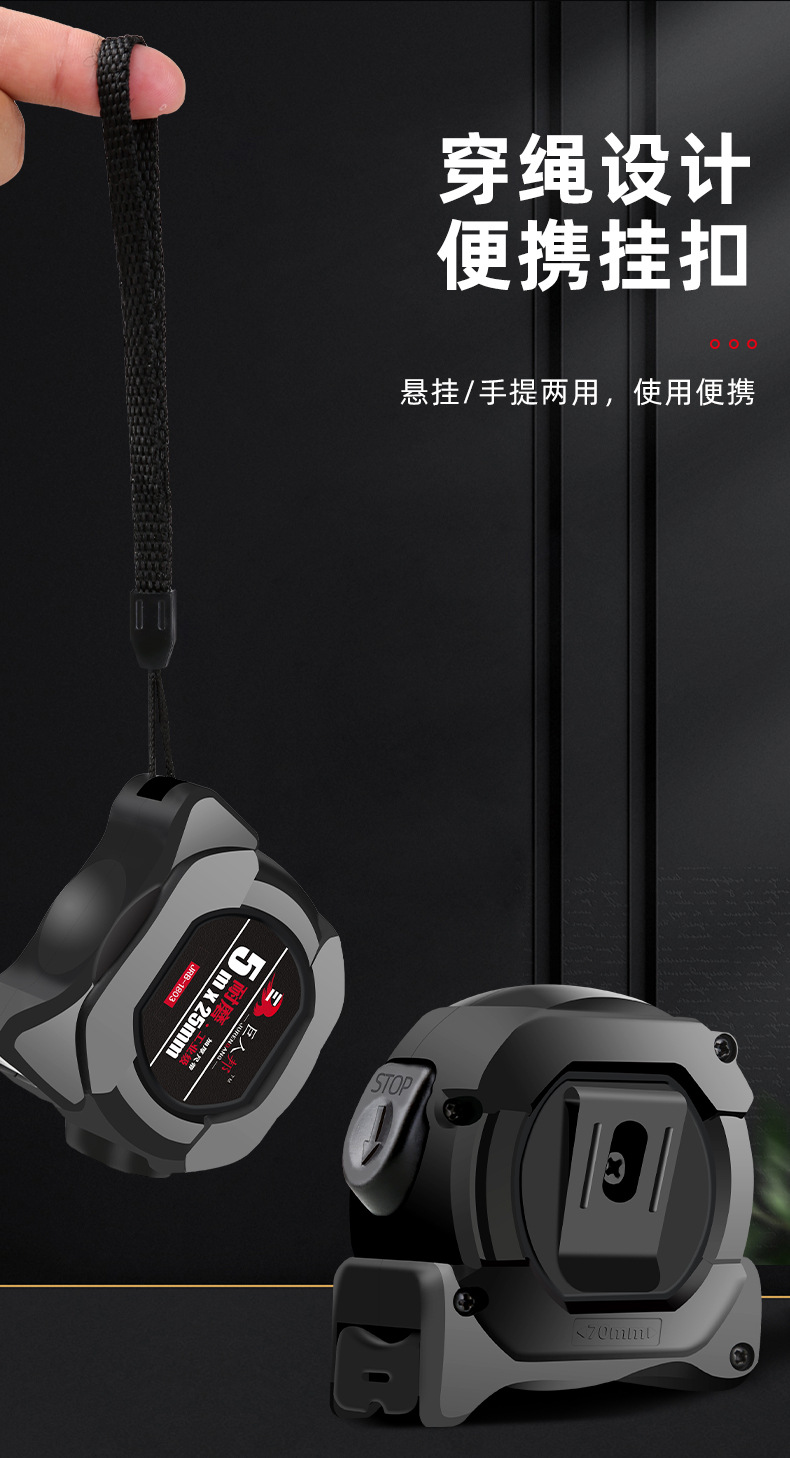 黑金碳钢荧光绿5米卷尺工业级耐磨10米钢卷尺加厚防摔盒尺7.5米米详情12
