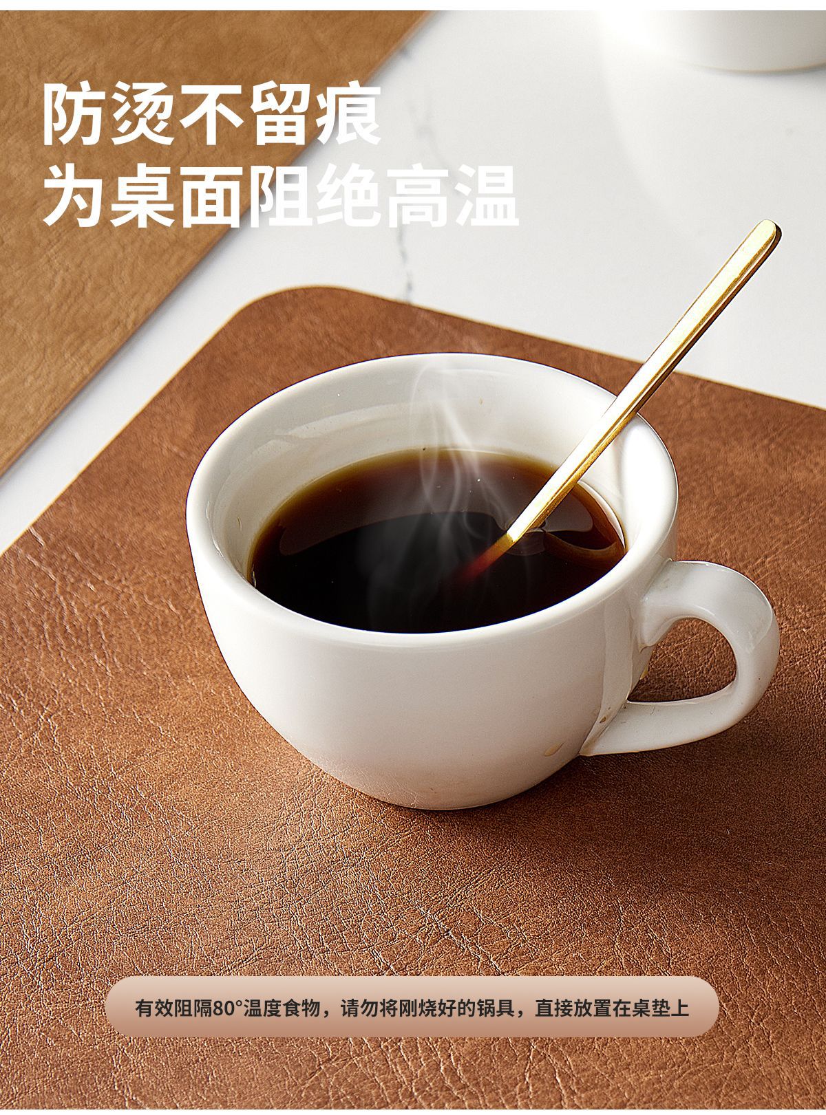 家用隔热垫北欧轻奢风 防水防油防烫西餐垫 牛皮纹皮革餐垫桌垫详情6