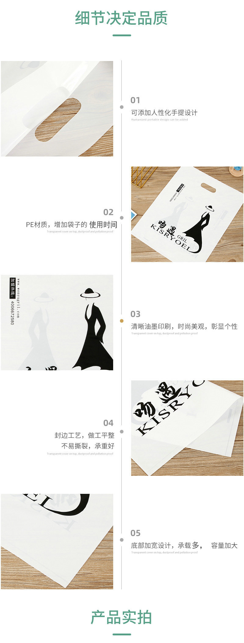 厂家供应挖孔手提袋四指袋超市服装包装塑料袋LDPEHDPE耐用环保便携详情6