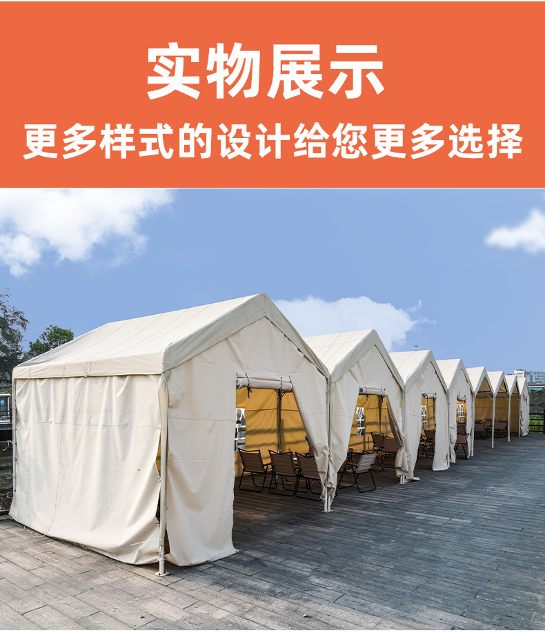 现货网红集市活动帐篷户外广告遮阳棚夜市摆摊雨棚家用防雨停车棚详情20
