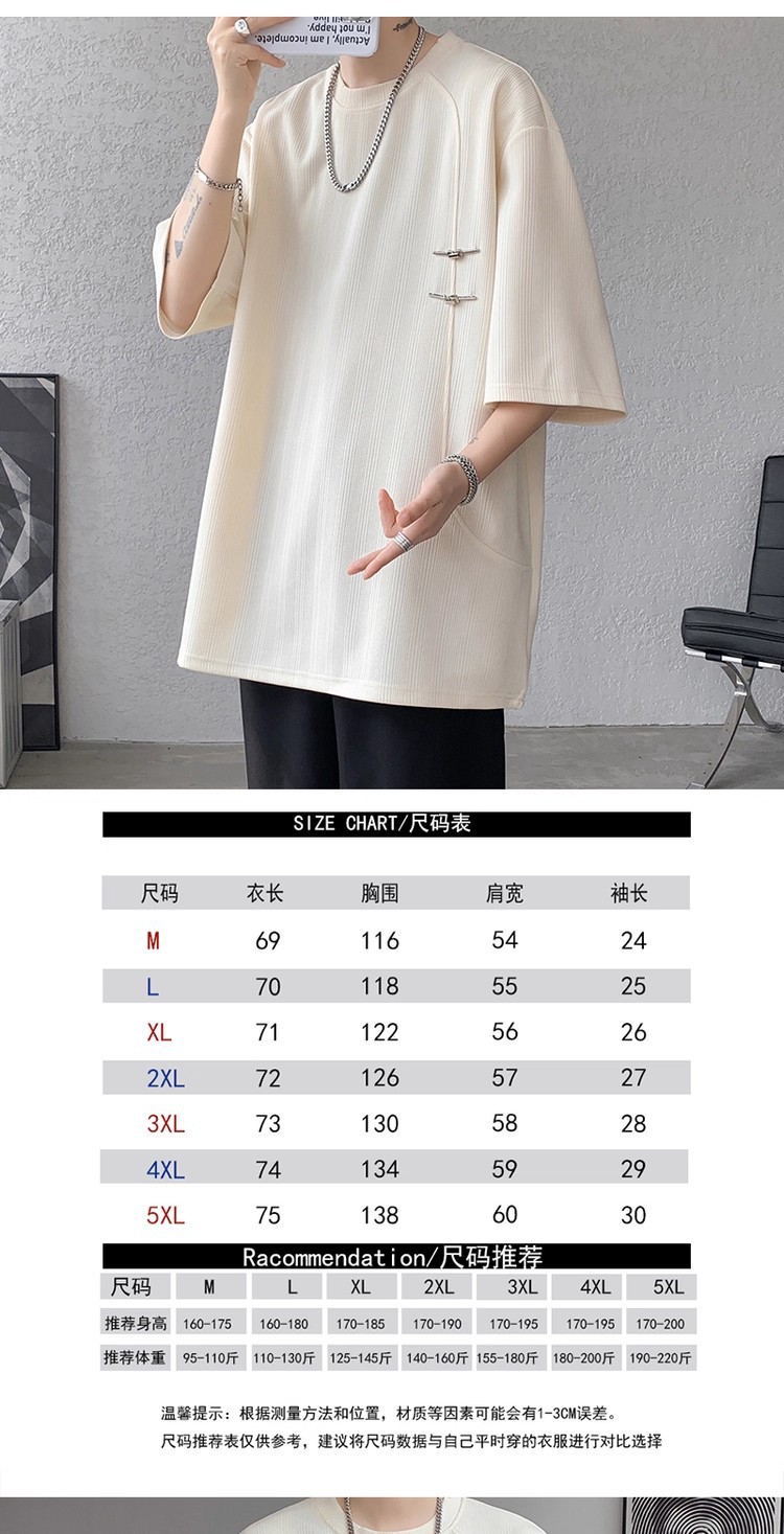 Customized Chinese-style ice silk jacquard short-sleeved super factory in Kingston, SAN Jose, Port of Spain, based on your provided samples pic 1