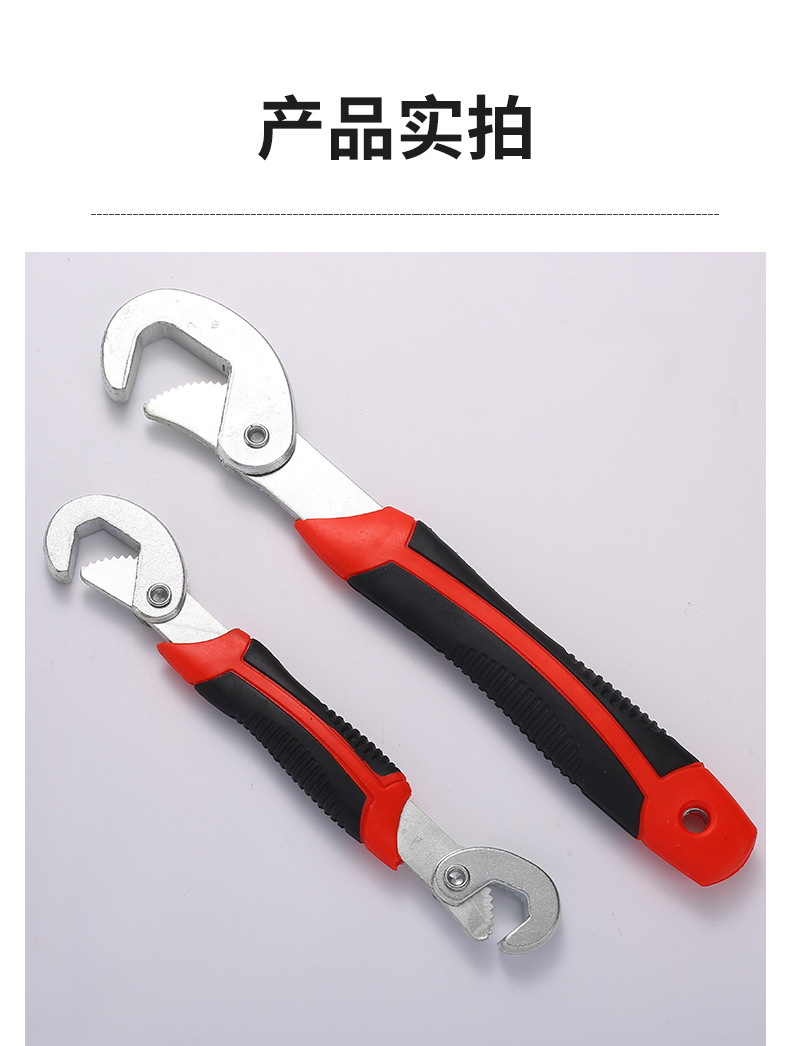跨境活动扳手多功能活口管钳工具大开口两用卫浴锯齿万能扳子快速详情8