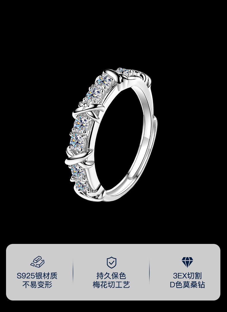 卓恒甄选韩国东大门轻奢素圈耳饰品S925纯银爆闪交叉满圈莫桑石戒指指环详情1