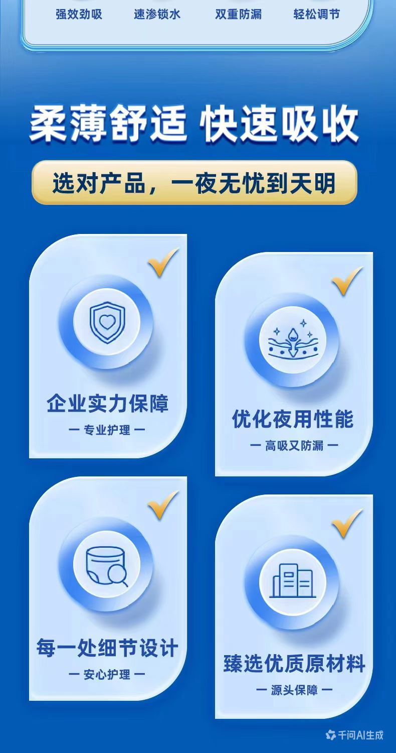 家和佳成人纸尿裤XL特大号大人纸尿布老年人护理垫大码尿不湿厂家详情2