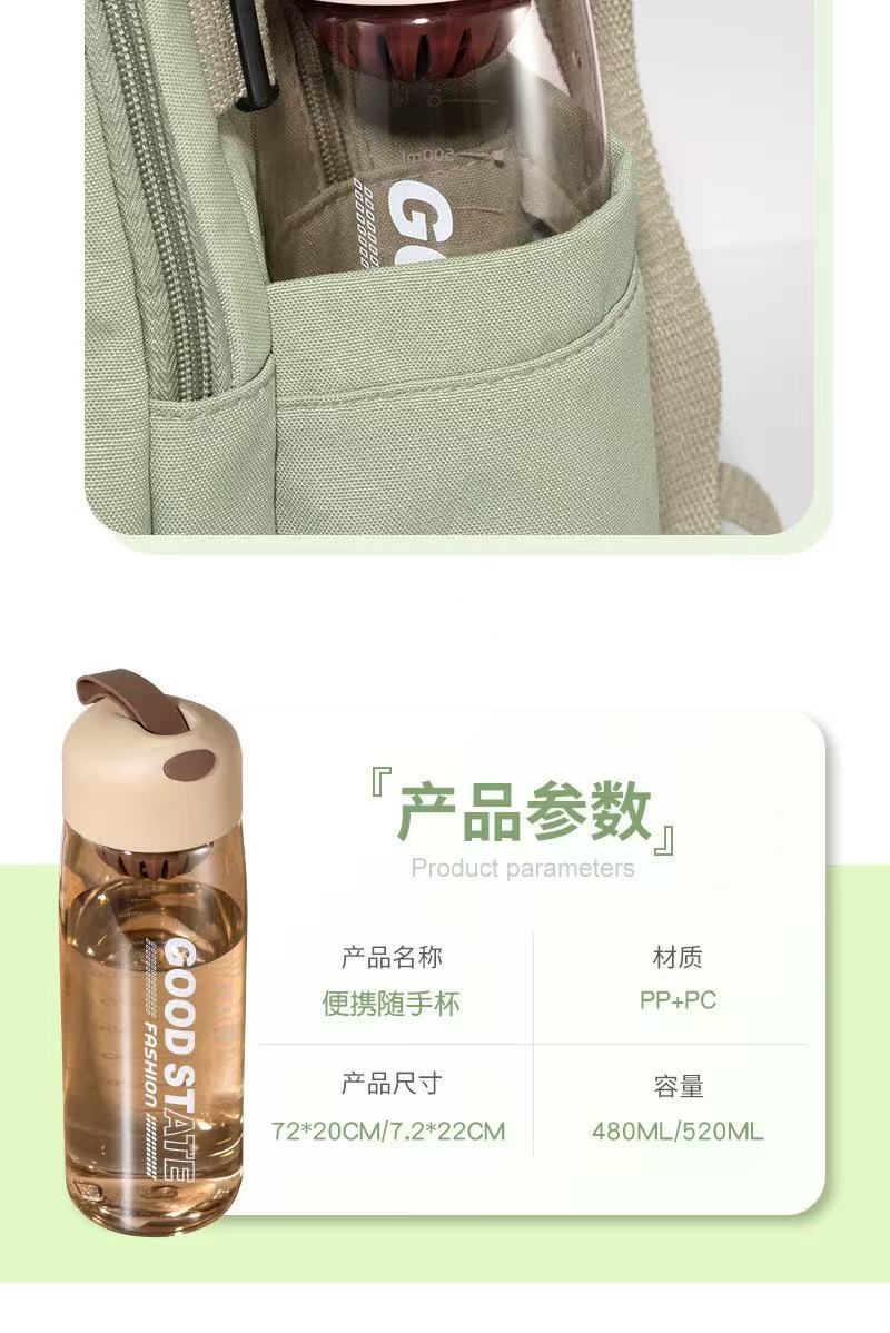 高颜值塑料太空杯男女学生外出便携带刻度简约创意杯防摔随手杯详情5