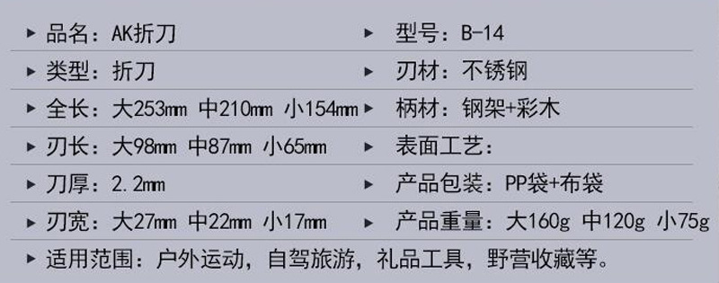 Creative knives, mini self-defense knife, portable folding fruit knife, colored wood AK handle, LED light, stainless steel knife pic 1