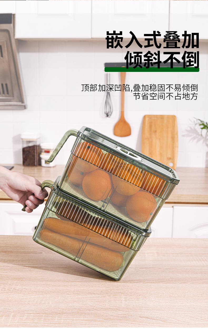 冰箱收纳盒带手柄食品级冰箱计时保鲜盒pet冰箱蔬菜收纳盒分隔详情9